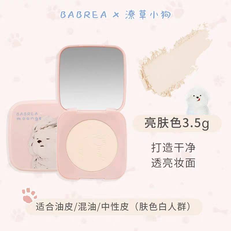 BABREA x Moonge Collab Puppy Series Velvet Matte Fixed Powder Pact 3.5g/16g 芭贝拉x潦草小狗联名款绒雾定焦粉饼