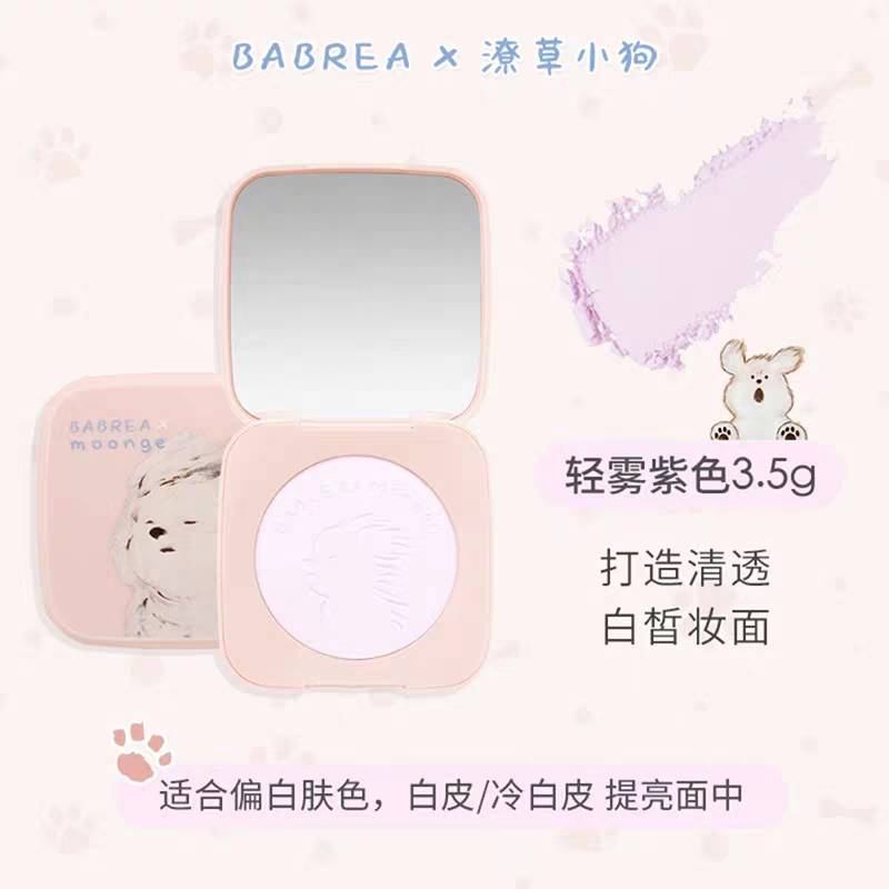 BABREA x Moonge Collab Puppy Series Velvet Matte Fixed Powder Pact 3.5g/16g 芭贝拉x潦草小狗联名款绒雾定焦粉饼