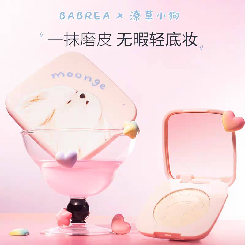 BABREA x Moonge Collab Puppy Series Velvet Matte Fixed Powder Pact 3.5g/16g 芭贝拉x潦草小狗联名款绒雾定焦粉饼