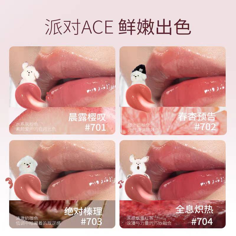 BABREA x Moonge Collab Puppy Series Vitreous Essence Lip Gloss 3.8ml 芭贝拉x潦草小狗联名款玻光精华唇冻
