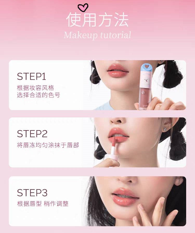 BABREA x Moonge Collab Puppy Series Vitreous Essence Lip Gloss 3.8ml 芭贝拉x潦草小狗联名款玻光精华唇冻