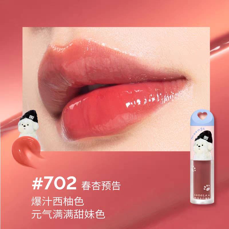 BABREA x Moonge Collab Puppy Series Vitreous Essence Lip Gloss 3.8ml 芭贝拉x潦草小狗联名款玻光精华唇冻