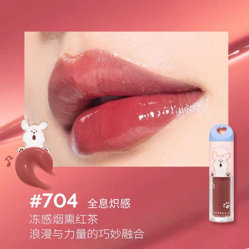 BABREA x Moonge Collab Puppy Series Vitreous Essence Lip Gloss 3.8ml 芭贝拉x潦草小狗联名款玻光精华唇冻