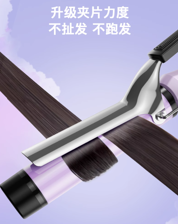 BDIS Curling Iron 36mm/40mm BDIS卷发棒