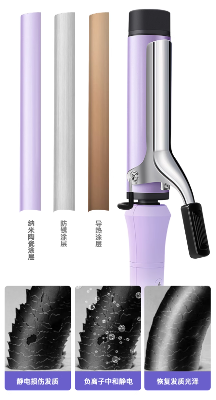 BDIS Curling Iron 36mm/40mm BDIS卷发棒