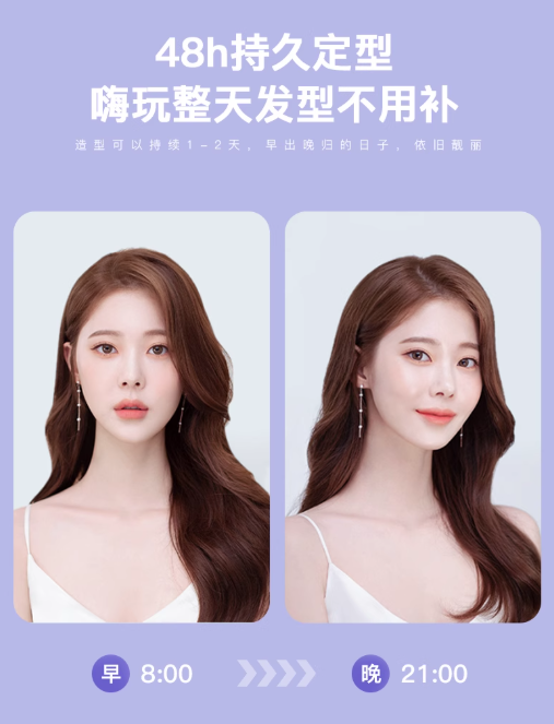 BDIS Curling Iron 36mm/40mm BDIS卷发棒