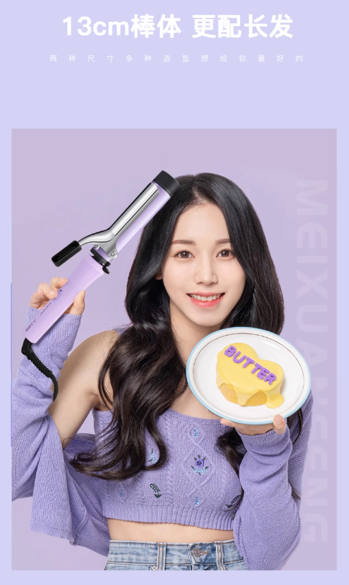 BDIS Curling Iron 36mm/40mm BDIS卷发棒