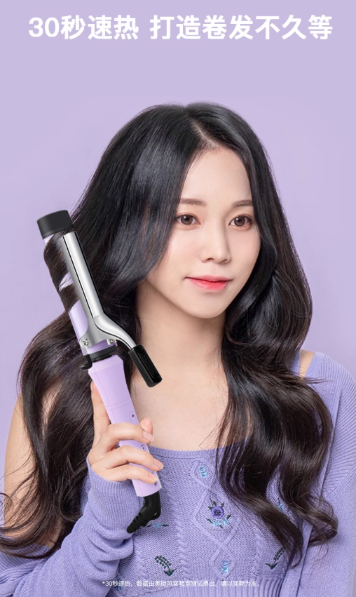 BDIS Curling Iron 36mm/40mm BDIS卷发棒
