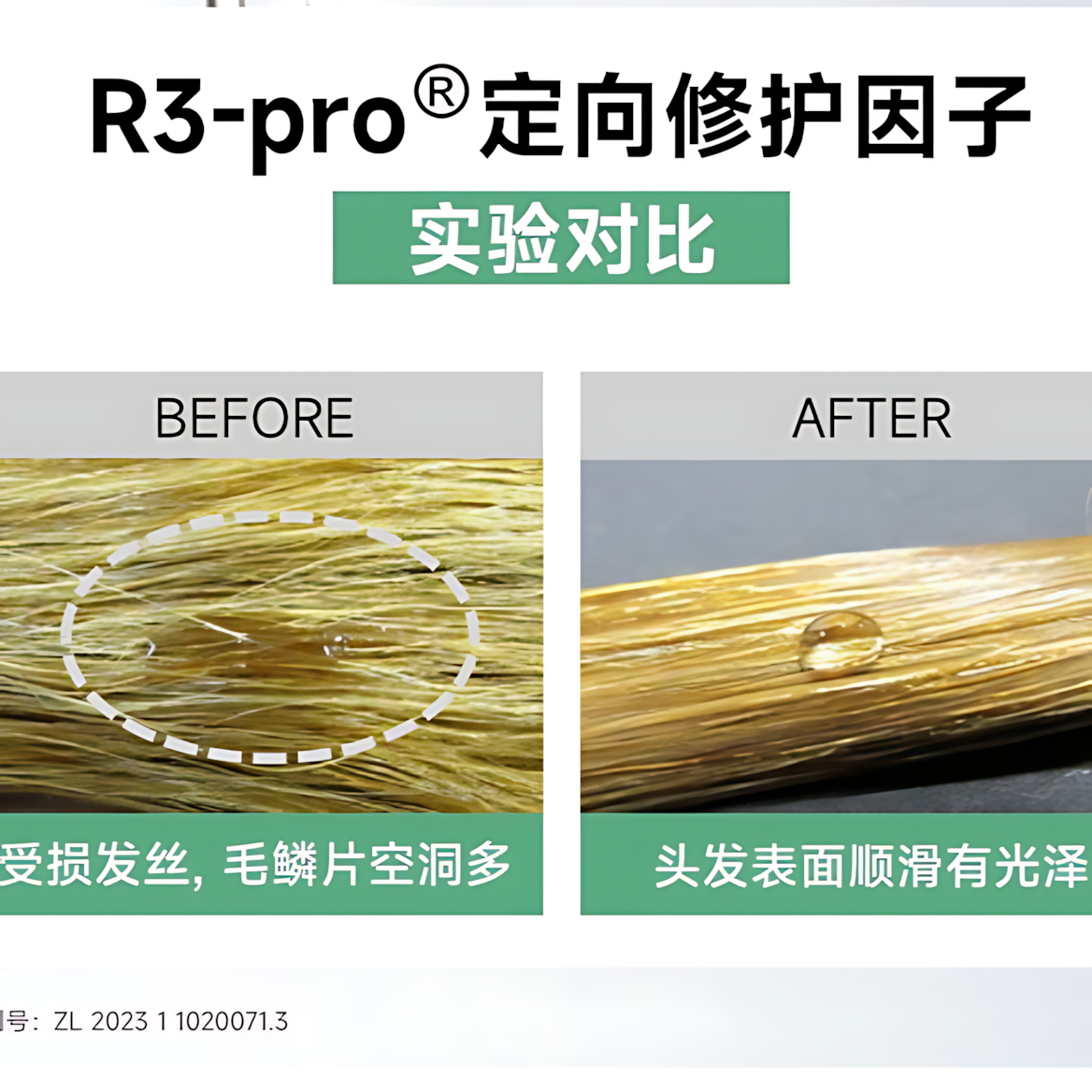 BEFE Avocado Repair Hair Mask 4.0 240g BEFE牛油果修护发膜4.0