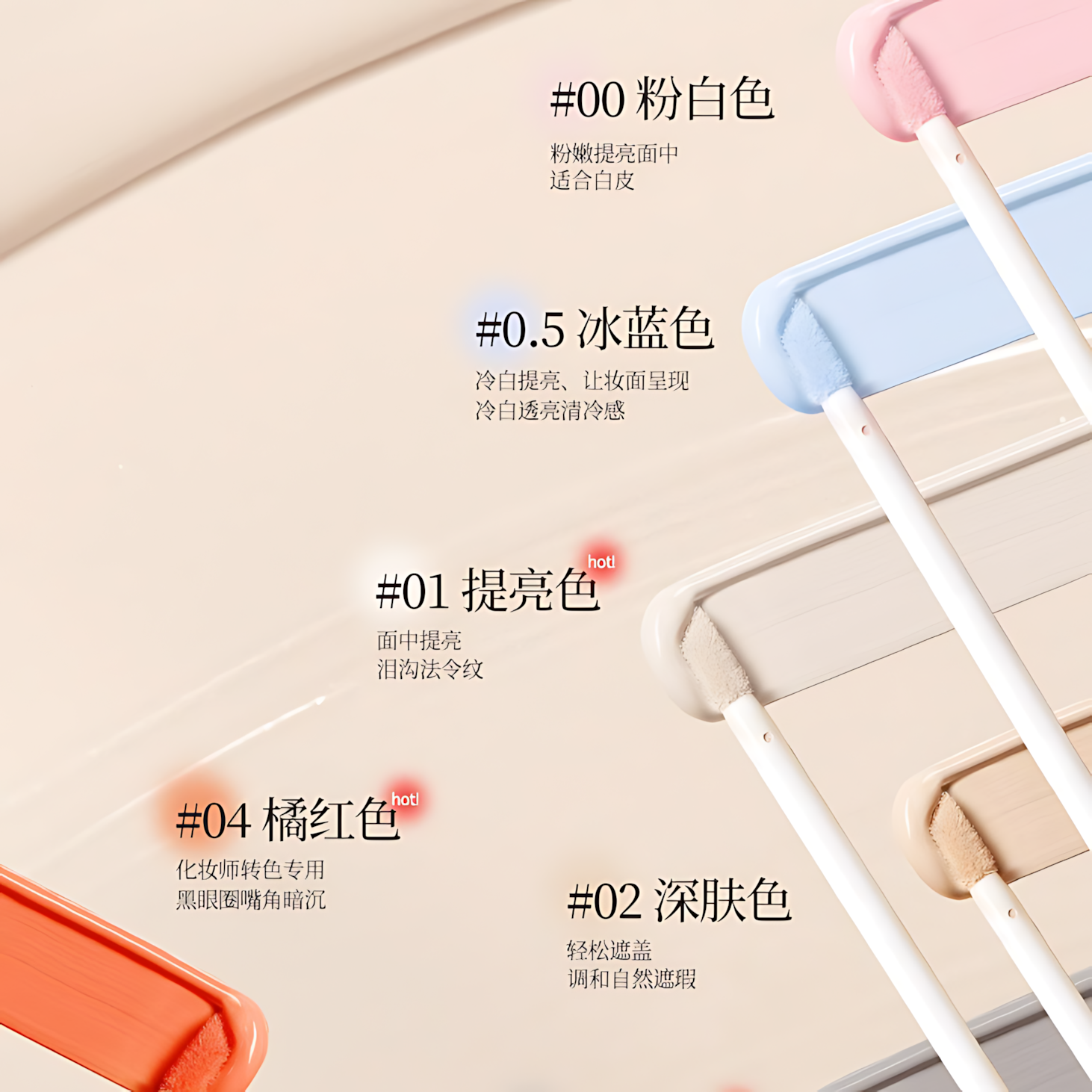 BH Face Modifying Liquid 7g BH面部修饰液