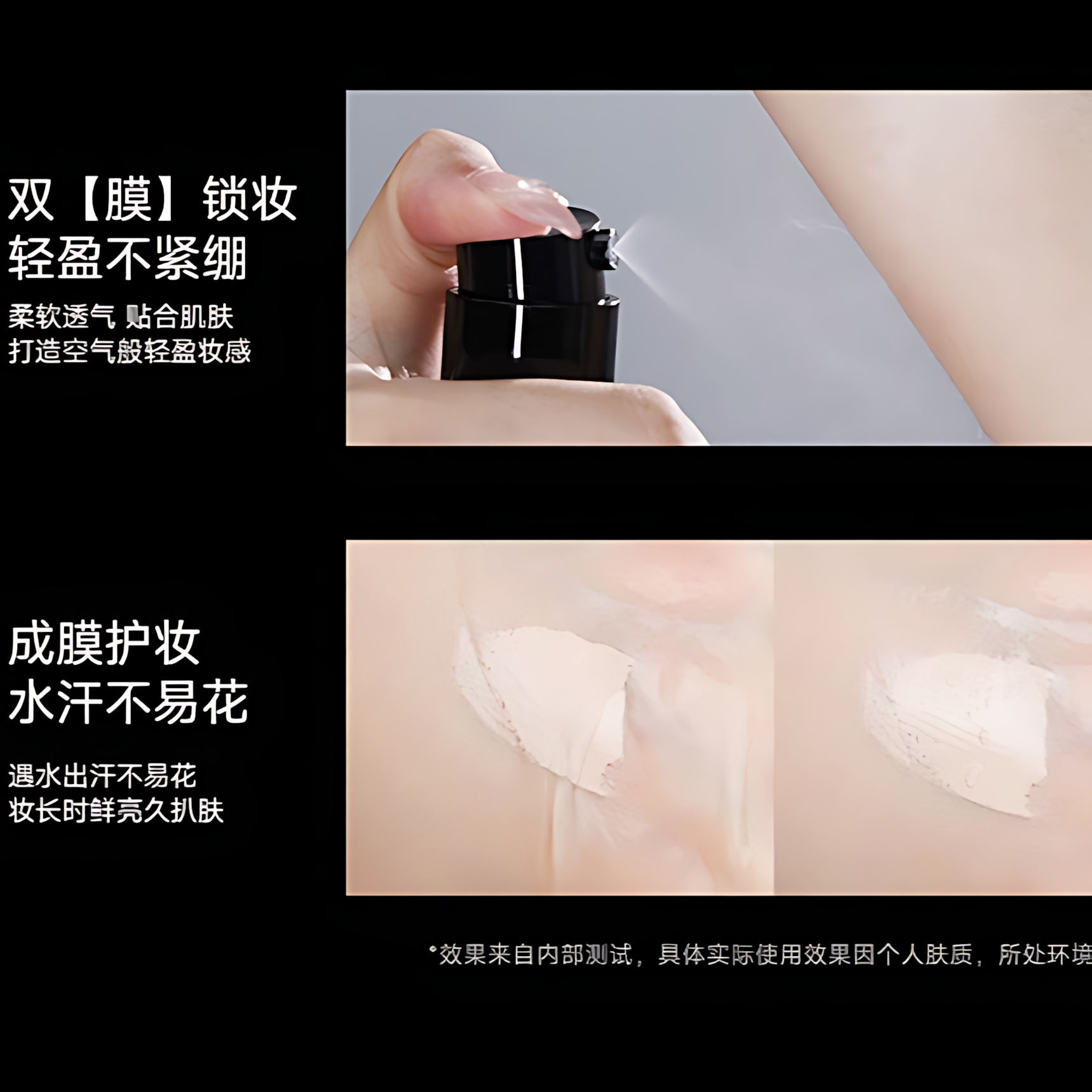 BH Lasting Makeup Locking Oil Control Spray 30ml/100ml BH持久锁妆控油喷雾