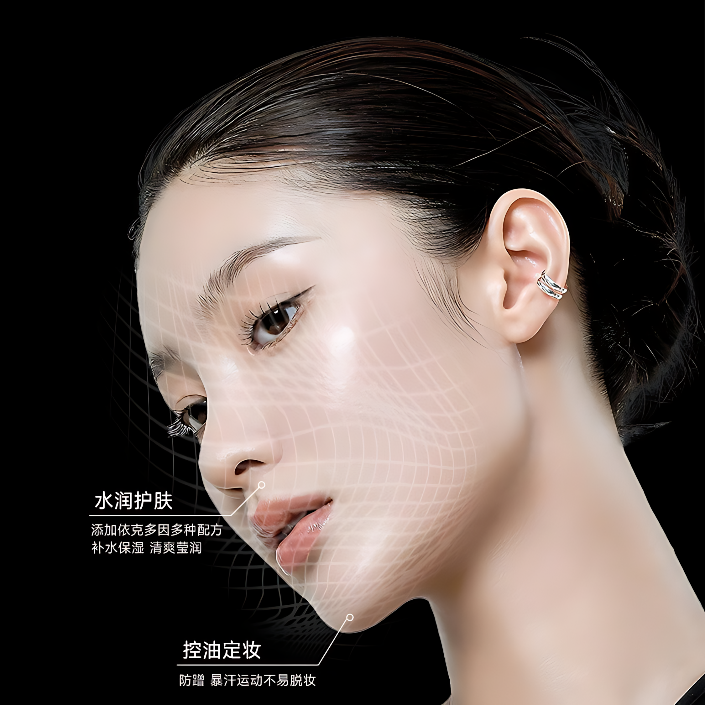 BH Lasting Makeup Locking Oil Control Spray 30ml/100ml BH持久锁妆控油喷雾