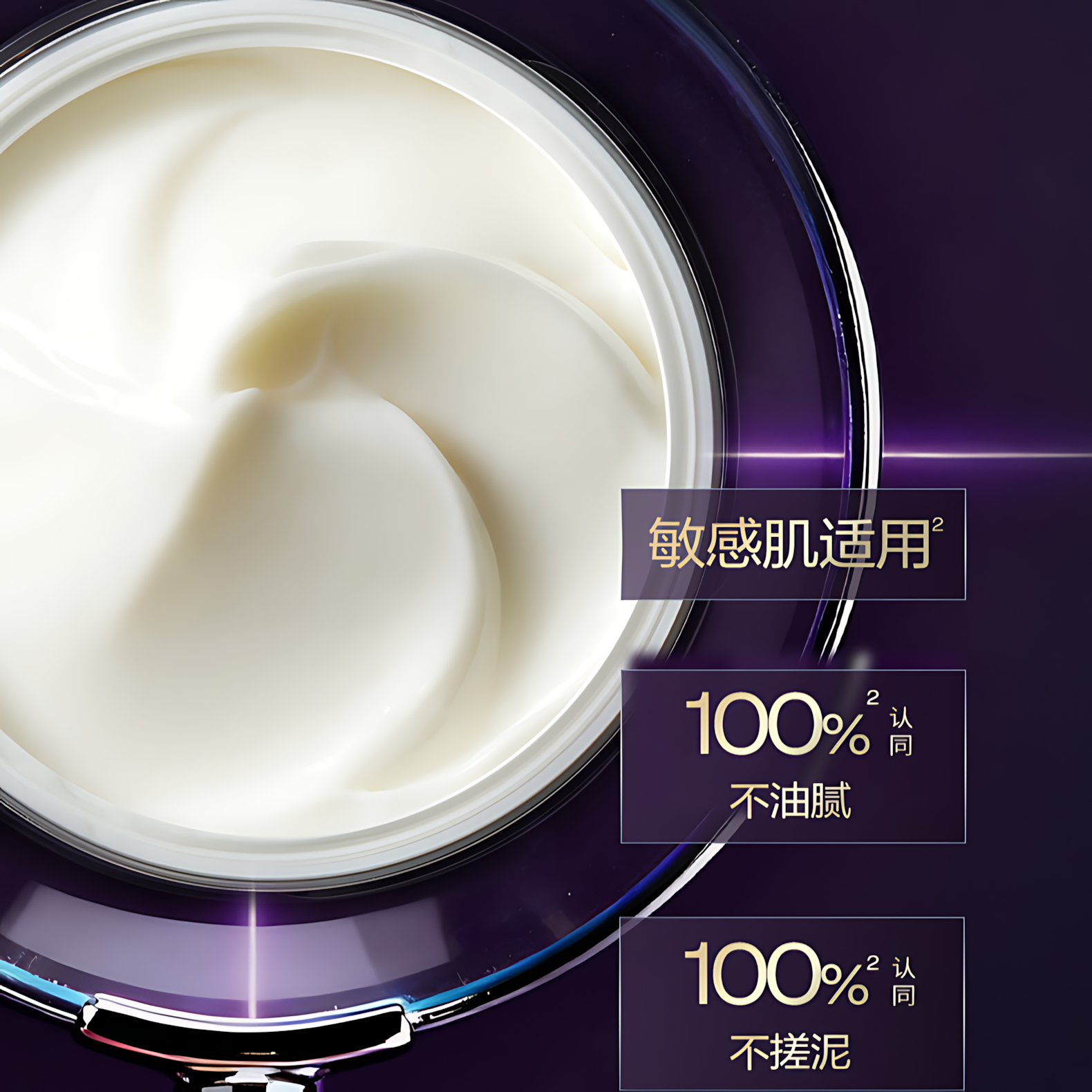 BIOHYALUX Elasticity Filler Anti-Wrinkle Essence Cream 2.0 17g/50g 润百颜紧致充盈淡纹精华面霜2.0