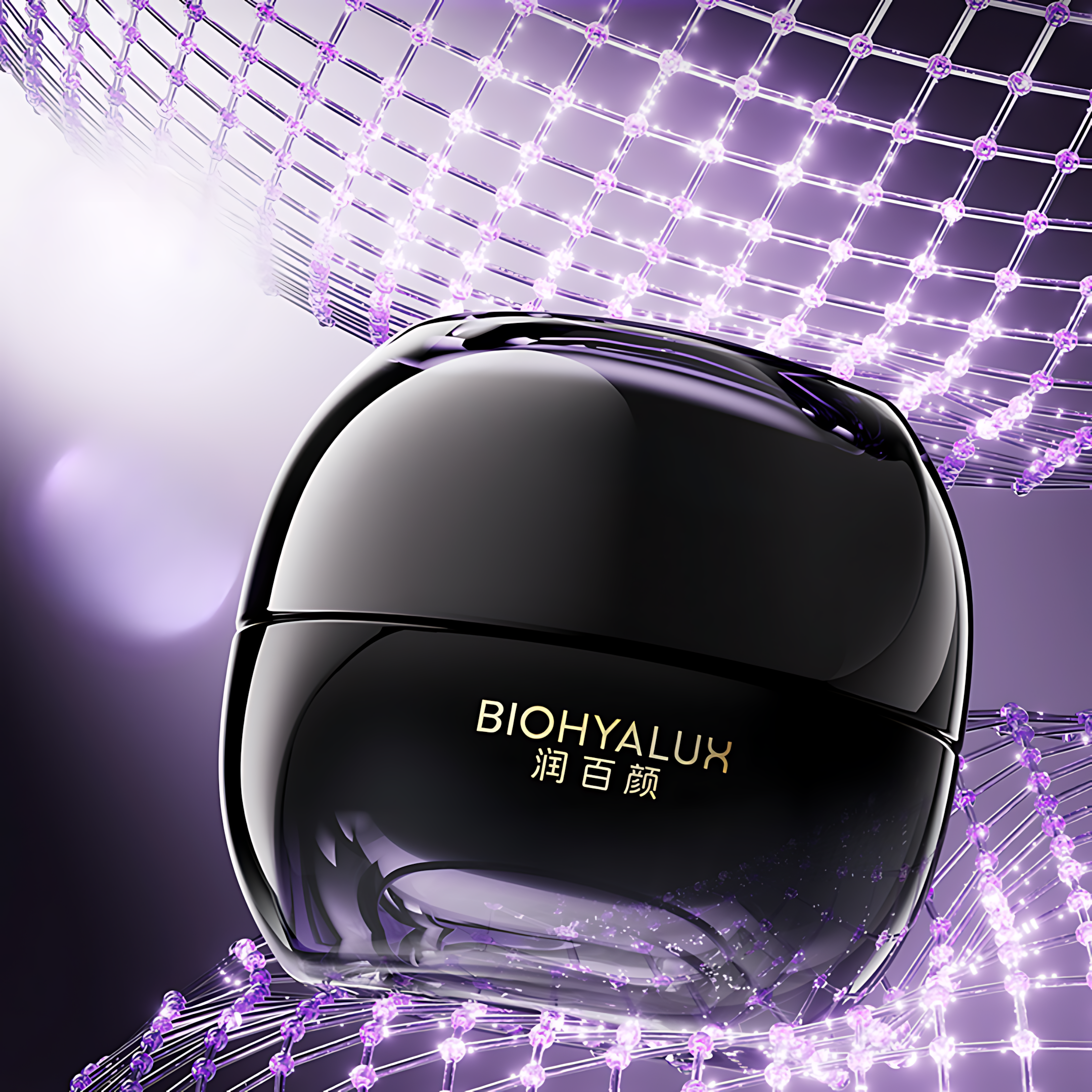 BIOHYALUX Elasticity Filler Anti-Wrinkle Essence Cream 2.0 17g/50g 润百颜紧致充盈淡纹精华面霜2.0