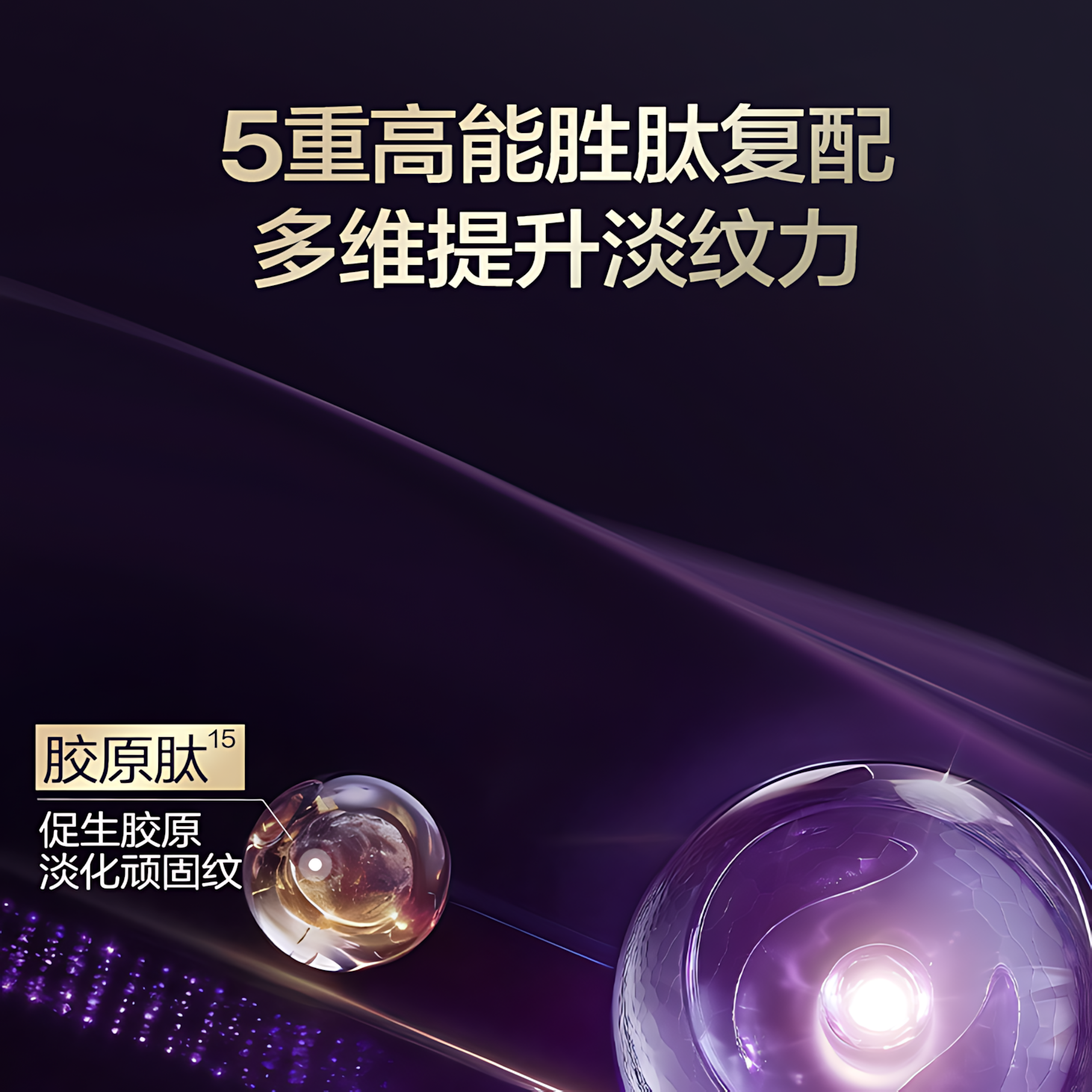 BIOHYALUX Elasticity Filler Anti-Wrinkle Single Use Essence 2.0 1.3ml*30pcs/box 润百颜紧致充盈淡纹次抛精华液2.0
