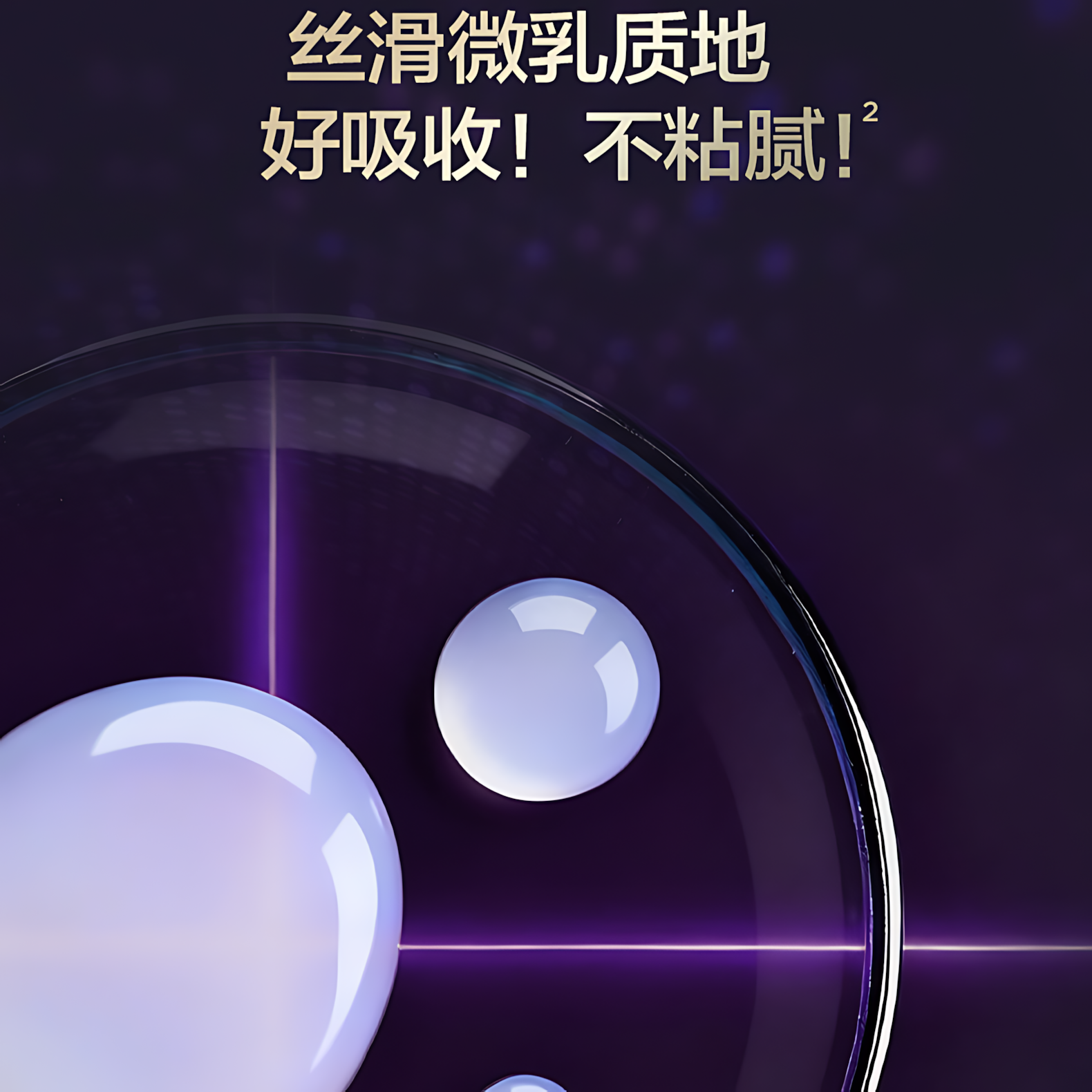 BIOHYALUX Elasticity Filler Anti-Wrinkle Single Use Essence 2.0 1.3ml*30pcs/box 润百颜紧致充盈淡纹次抛精华液2.0