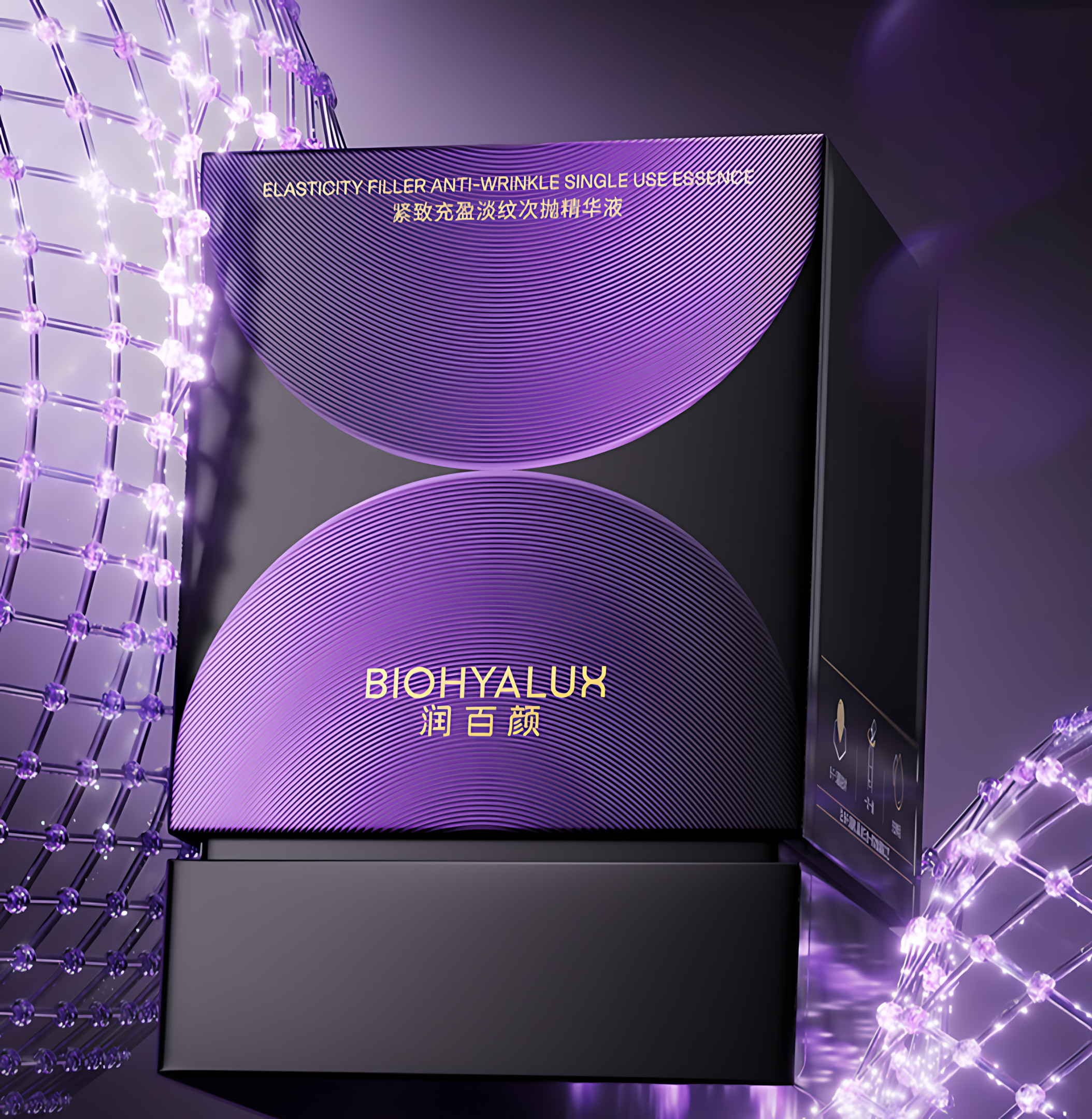 BIOHYALUX Elasticity Filler Anti-Wrinkle Single Use Essence 2.0 1.3ml*30pcs/box 润百颜紧致充盈淡纹次抛精华液2.0