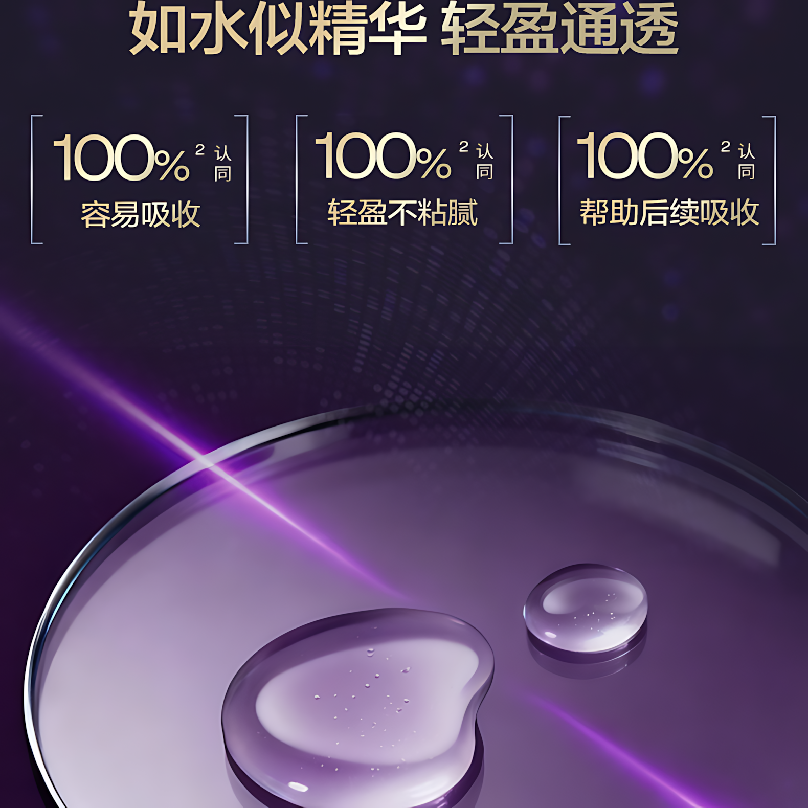 BIOHYALUX Elasticity Filler Essence Toner 2.0 120ml 润百颜紧致充盈精粹水2.0