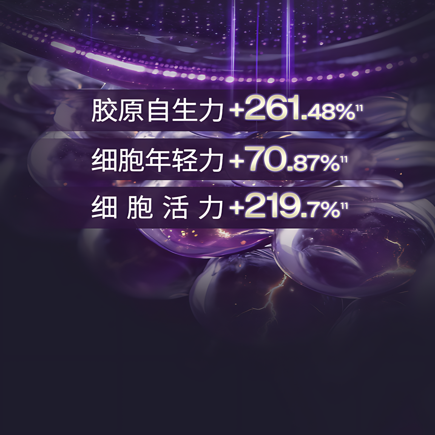 BIOHYALUX Elasticity Filler Essence Toner 2.0 120ml 润百颜紧致充盈精粹水2.0