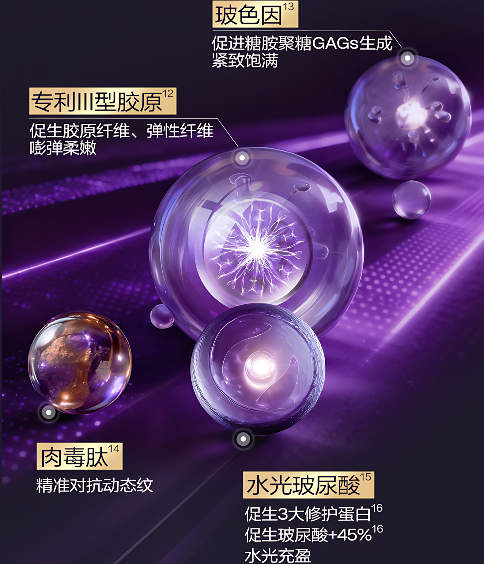 BIOHYALUX Elasticity Filler Essence Toner 2.0 120ml 润百颜紧致充盈精粹水2.0