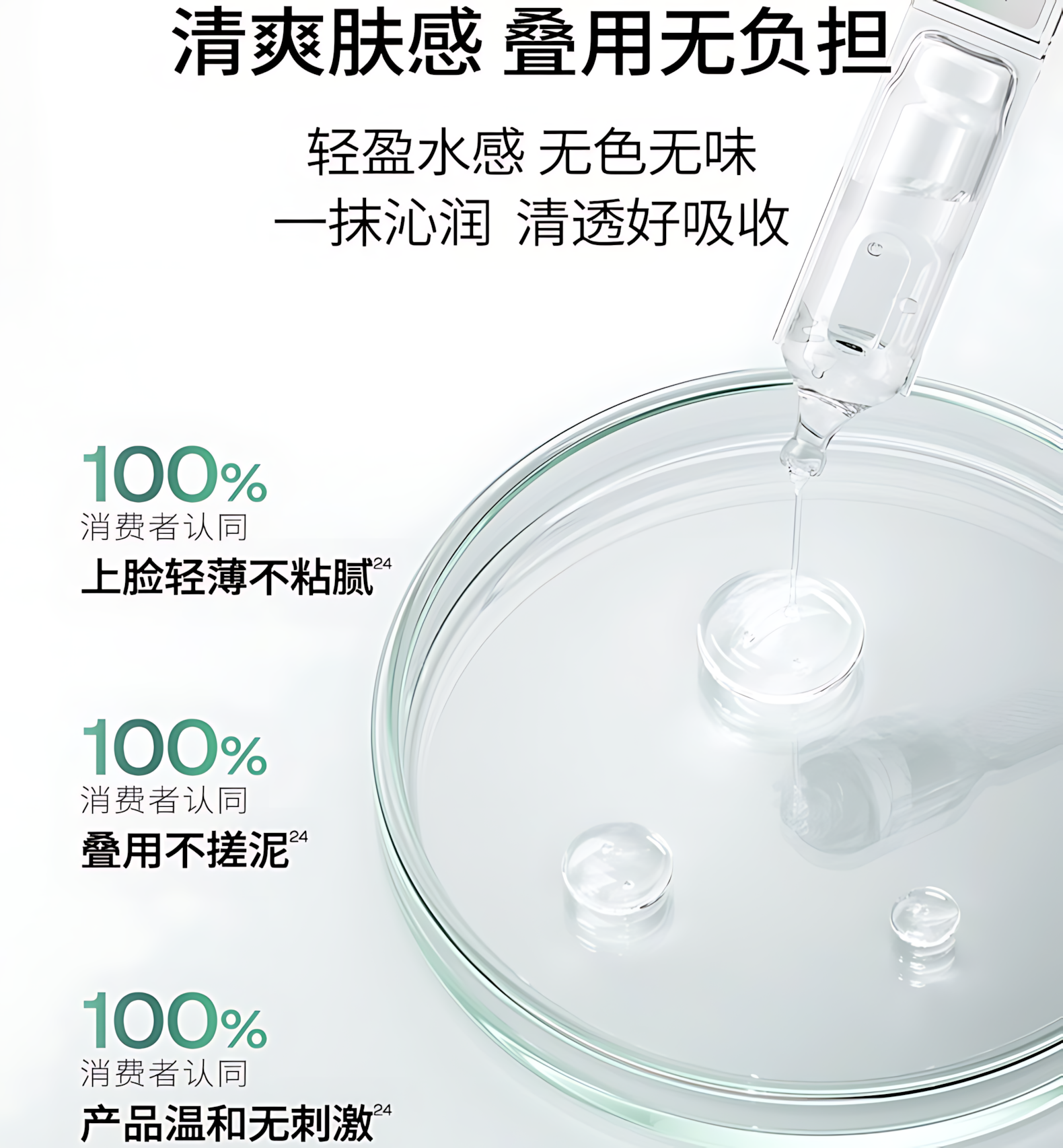 BIOHYALUX INFIHA Ominipotent Repairing Single Use Essence 1.3ml*30pcs/box 润百颜INFIHA全能次抛修护精华液