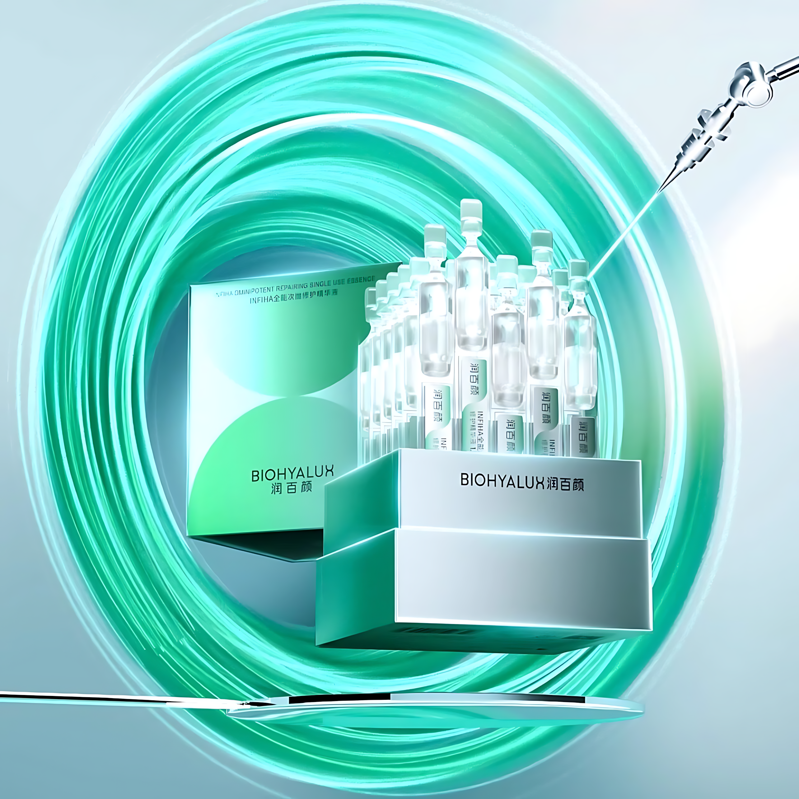 BIOHYALUX INFIHA Ominipotent Repairing Single Use Essence 1.3ml*30pcs/box 润百颜INFIHA全能次抛修护精华液