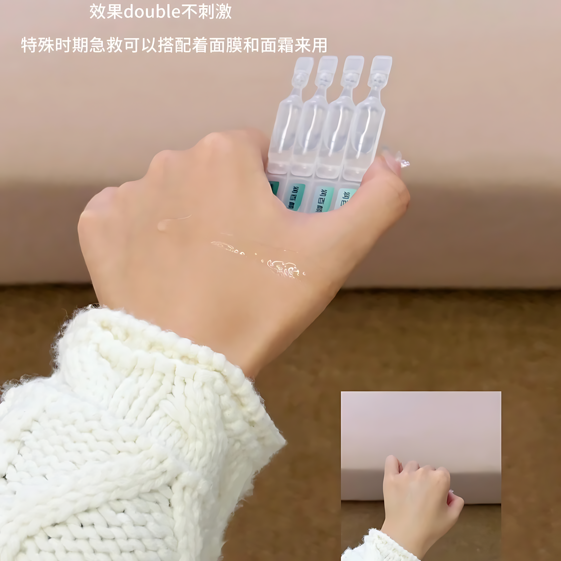BIOHYALUX INFIHA Ominipotent Repairing Single Use Essence 1.3ml*30pcs/box 润百颜INFIHA全能次抛修护精华液