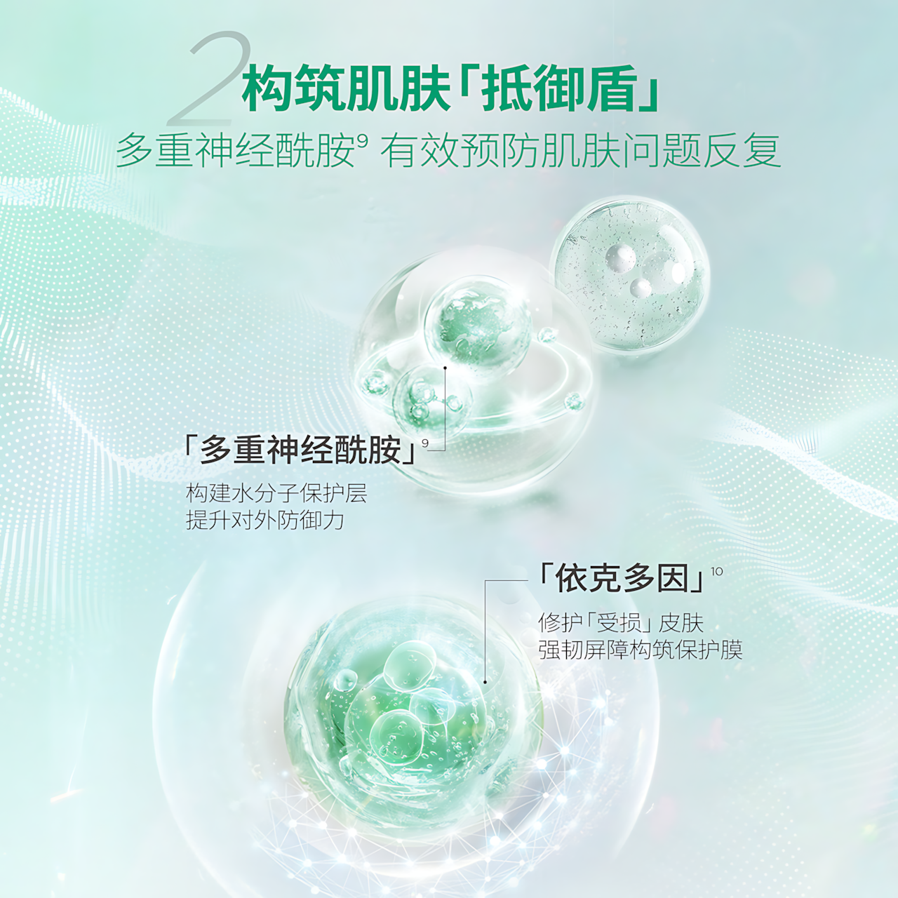 BIOHYALUX Repairing Essence Emulsion 2.0 100g 润百颜屏障修护精华乳2.0