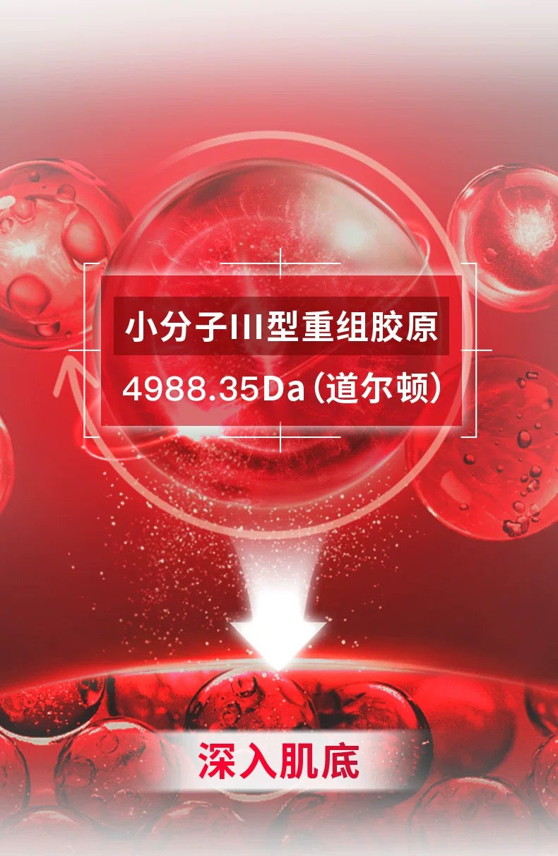 Tiktok/Douyin Hot BIORRIER Anti-Sensitive Repairing Masque 250g【Tiktok抖音爆款】珀芙研舒缓修护涂抹冷膜