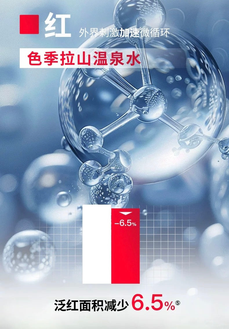 Tiktok/Douyin Hot BIORRIER Anti-Sensitive Repairing Masque 250g【Tiktok抖音爆款】珀芙研舒缓修护涂抹冷膜
