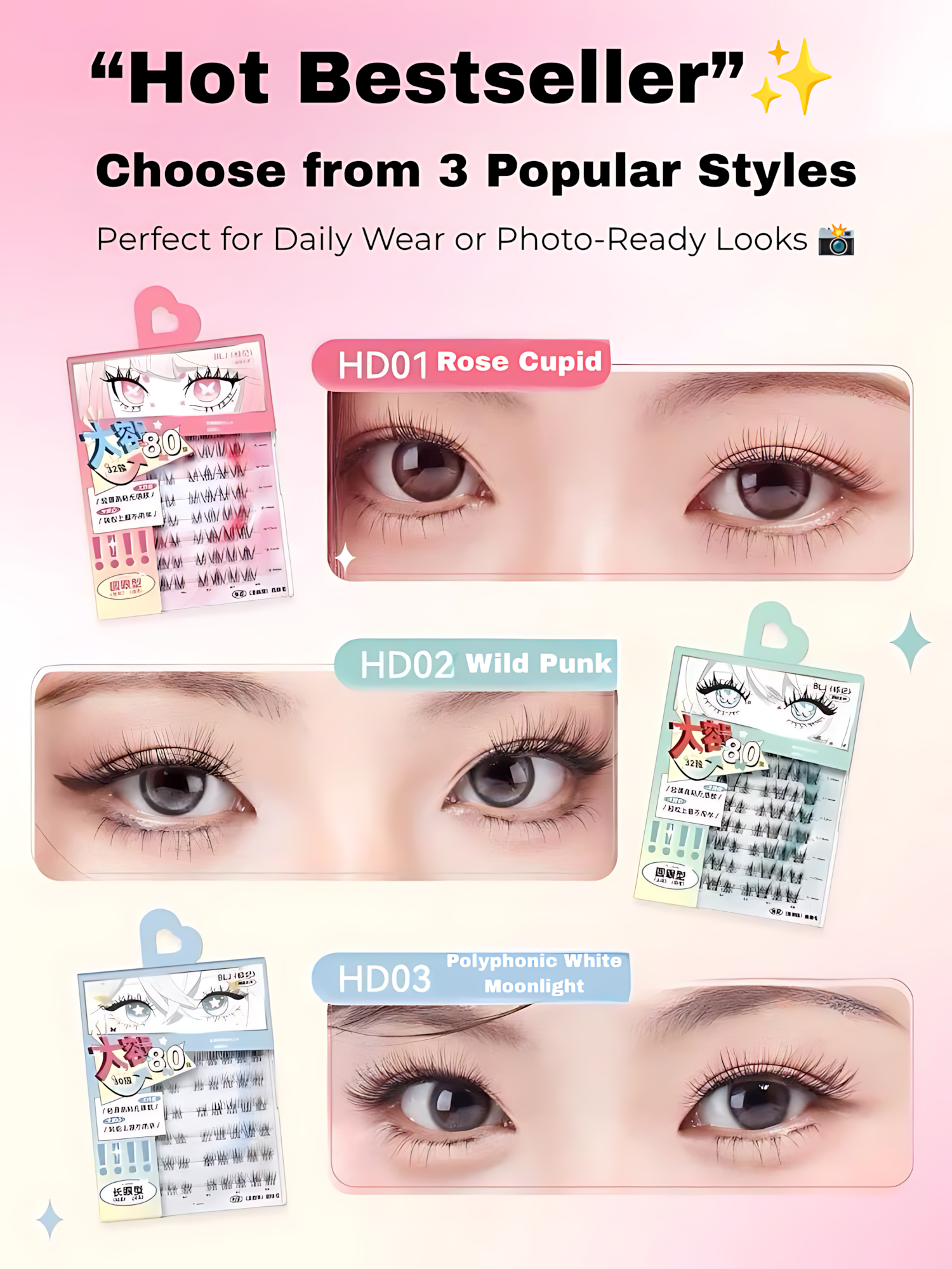BLJ Butterfly Series PLUS Glue-Free False Eyelashes 1box 标记蝴蝶系列PLUS版免胶假睫毛