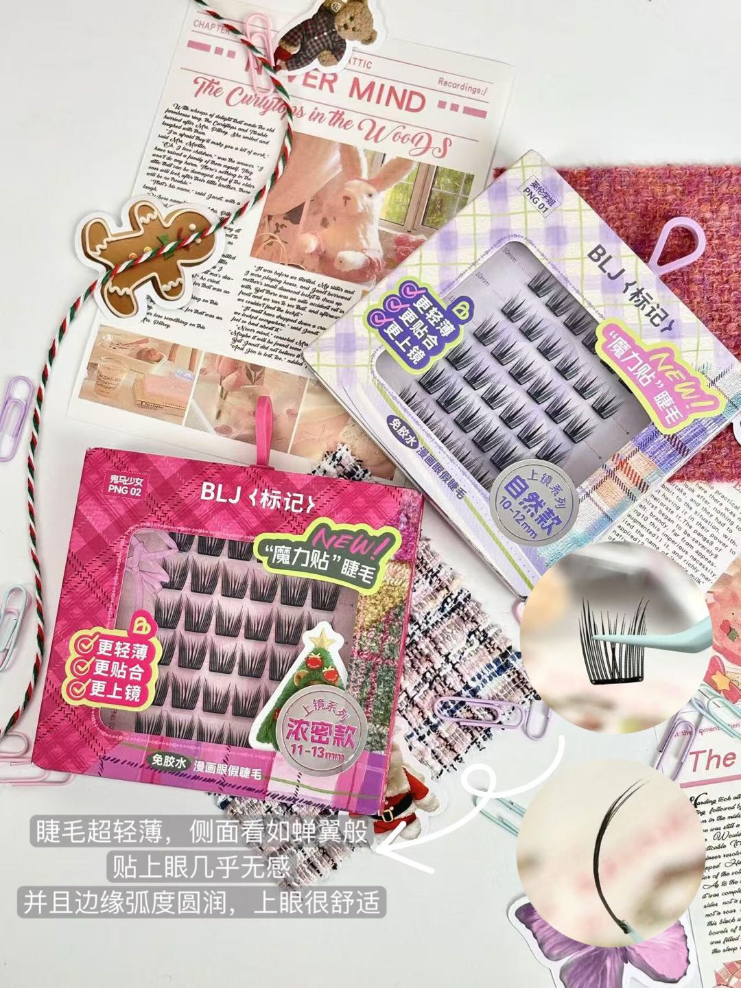 BLJ On-Camera Series Glue-Free False Eyelashes 1box 标记上镜系列免胶假睫毛
