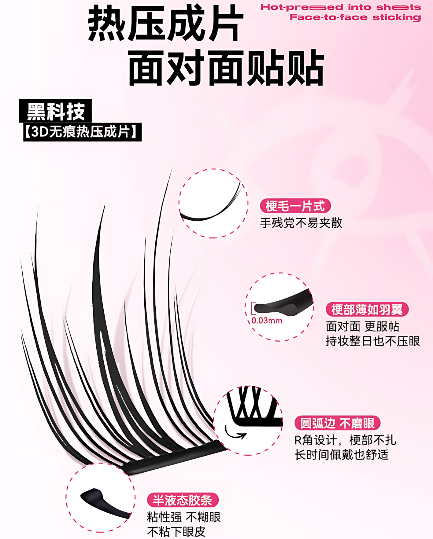 BLJ On-Camera Series Glue-Free False Eyelashes 1box 标记上镜系列免胶假睫毛