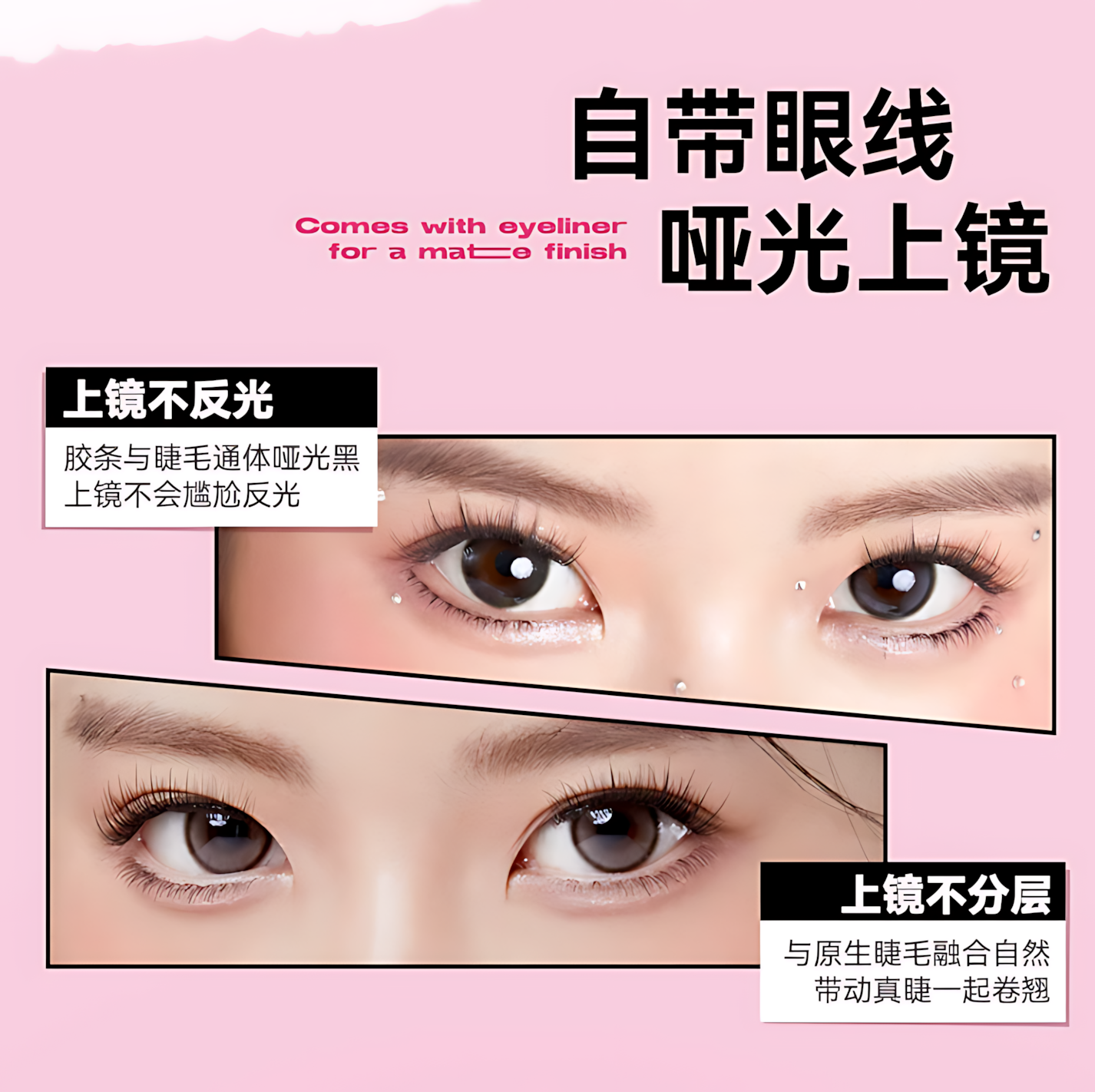 BLJ On-Camera Series Glue-Free False Eyelashes 1box 标记上镜系列免胶假睫毛