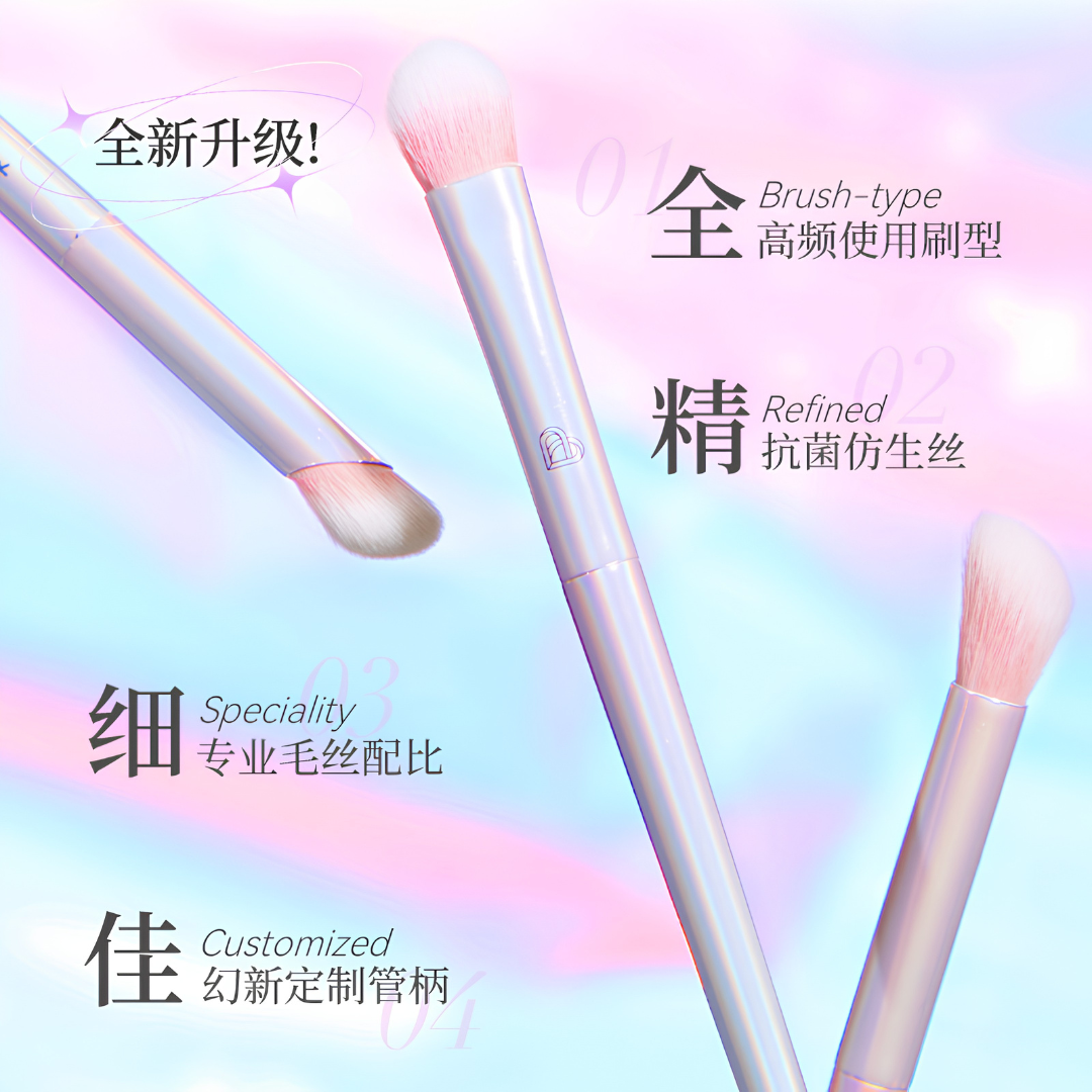 BLJ Fireworks Series 8-Piece Makeup Brush Set 3.0 标记烟火系列8支化妆刷套装3.0