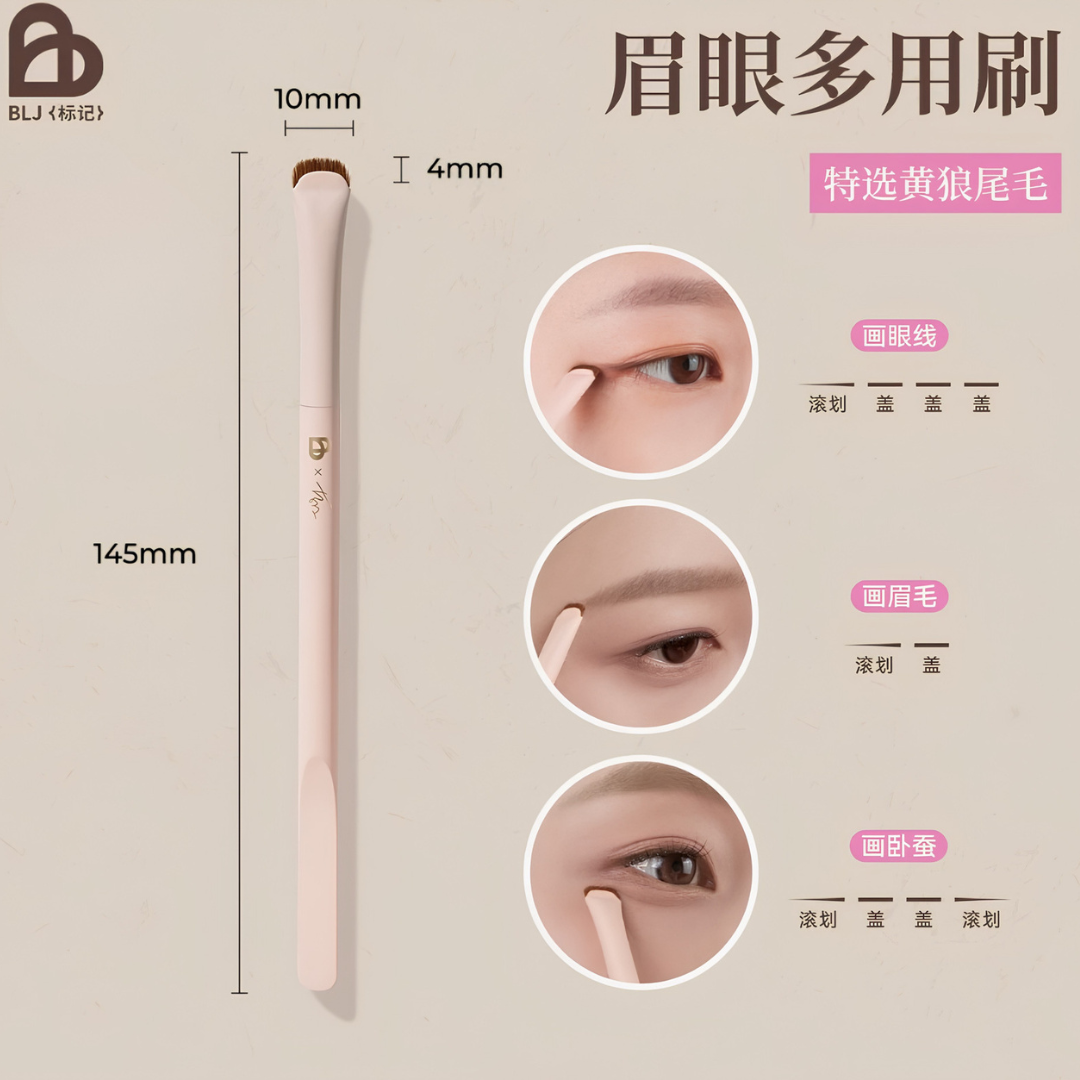 BLJ Radiant Realm Makeup Brush 1pc 标记沐光之境化妆刷