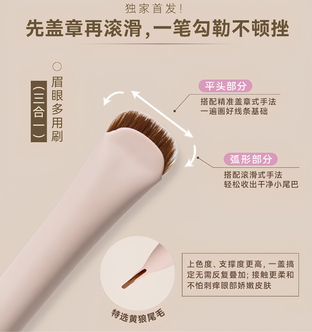BLJ Radiant Realm Makeup Brush 1pc 标记沐光之境化妆刷