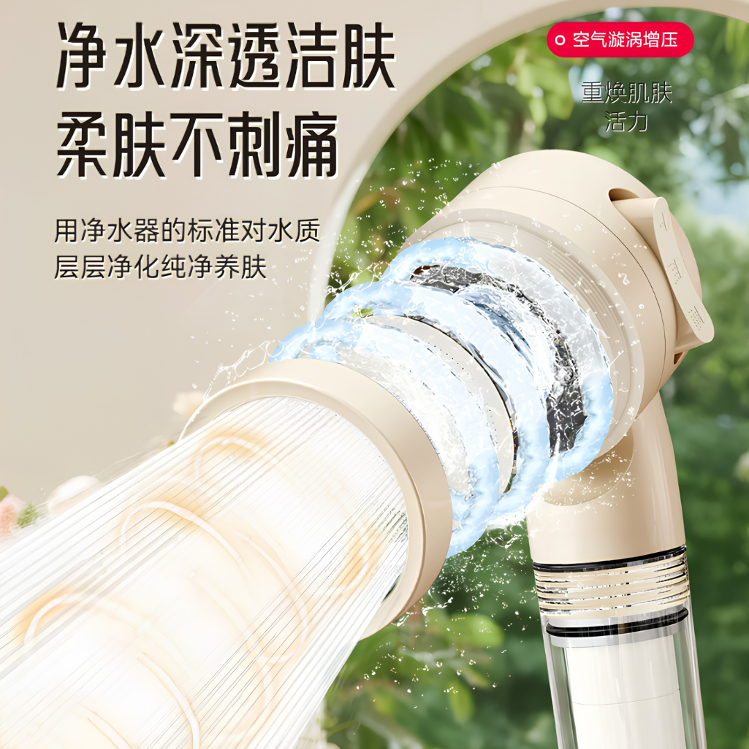 BNSOEN Travel Mini Shower Head 巴诺森旅行小花洒