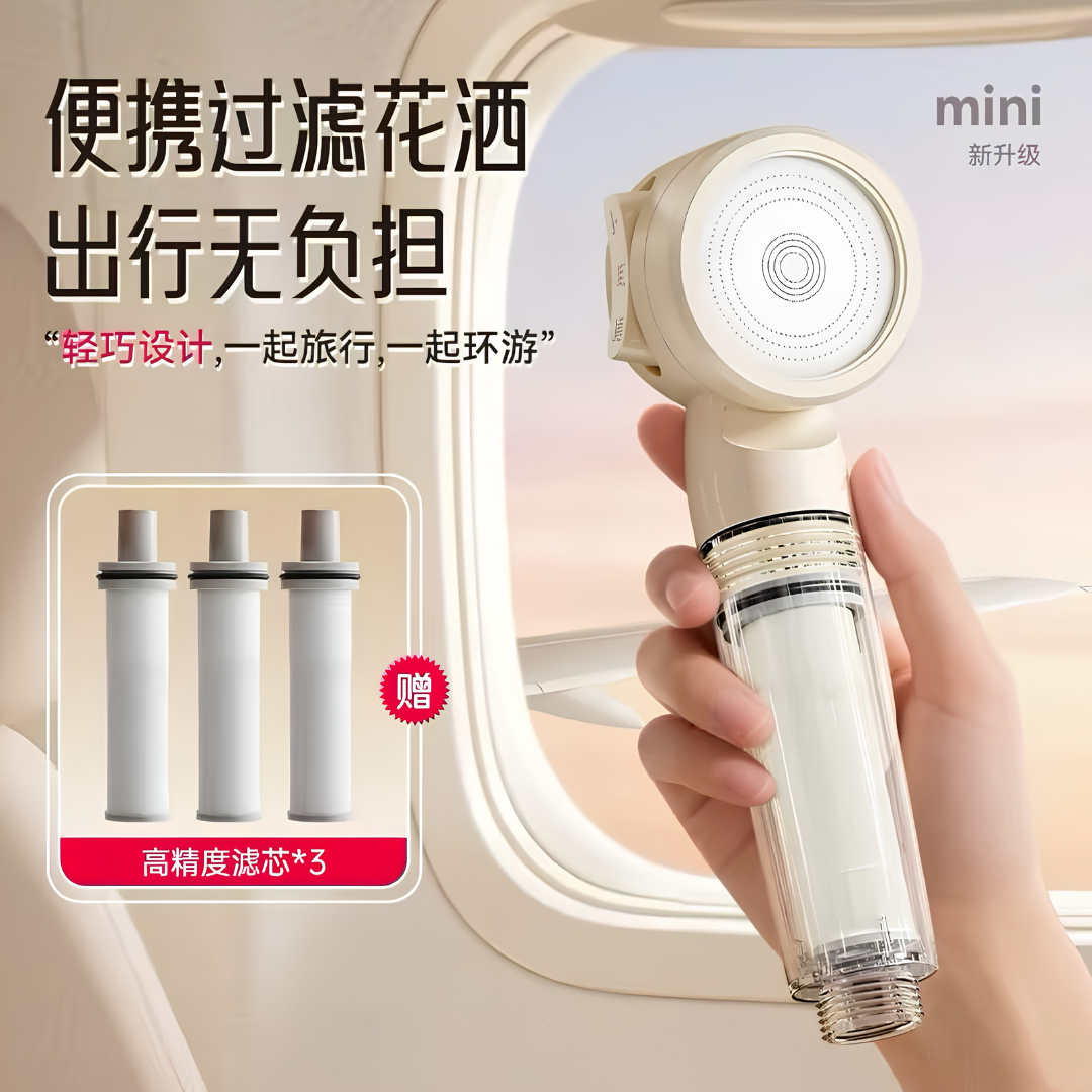 BNSOEN Travel Mini Shower Head 巴诺森旅行小花洒