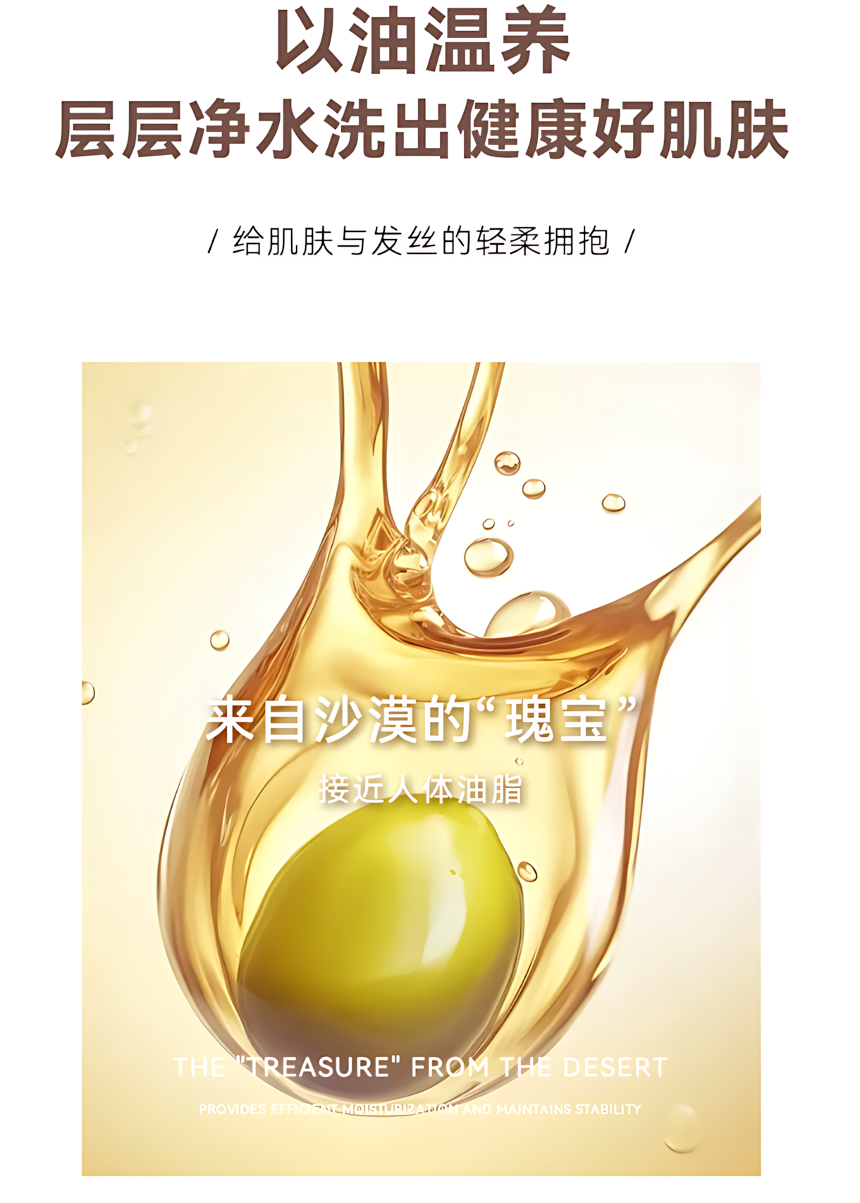 BOONEN Aromatic Filter Shower Head 泊恩尼香氛过滤花洒