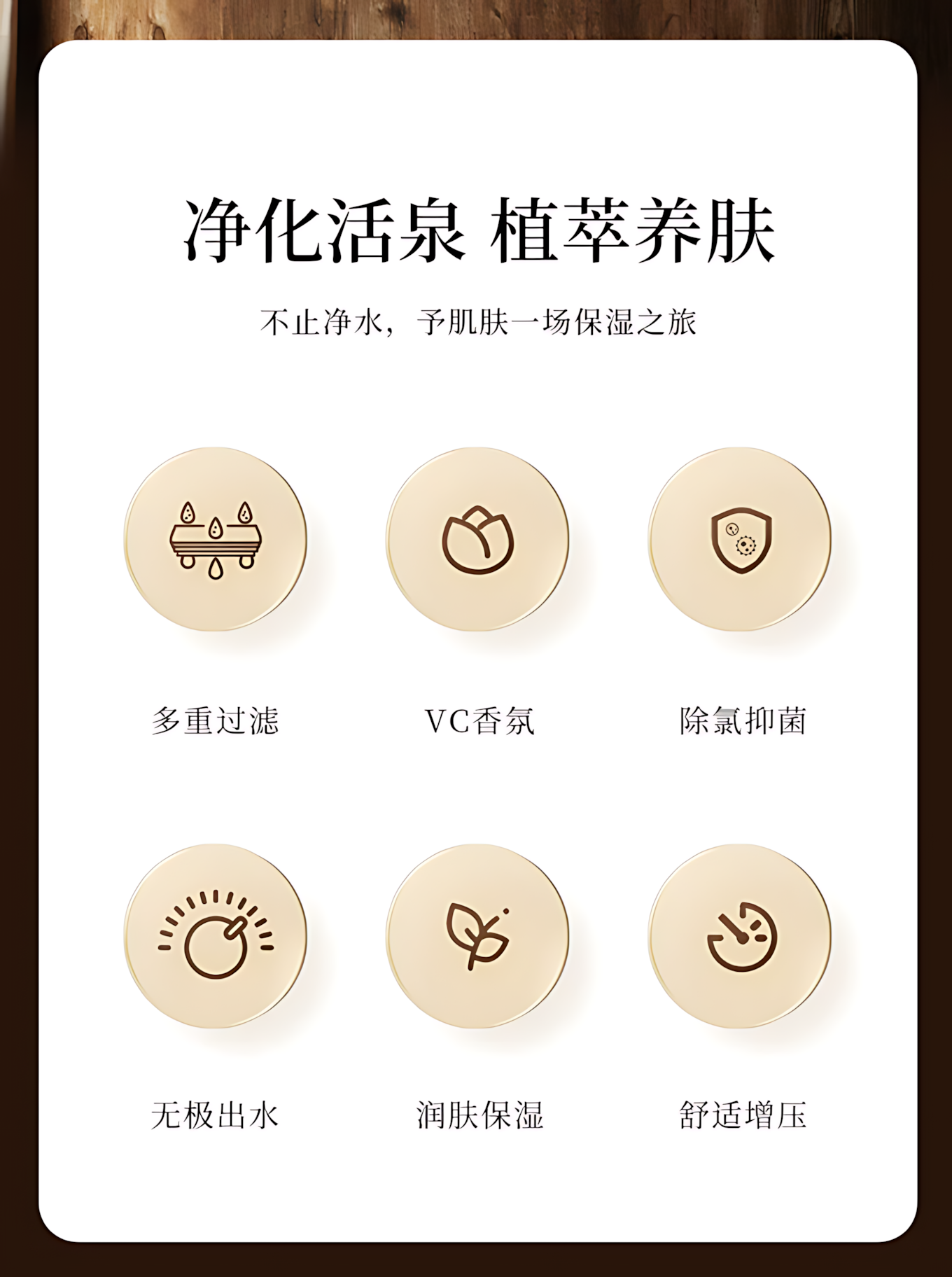 BOONEN High-Pressure Filter Shower Head 泊恩尼增压过滤花洒