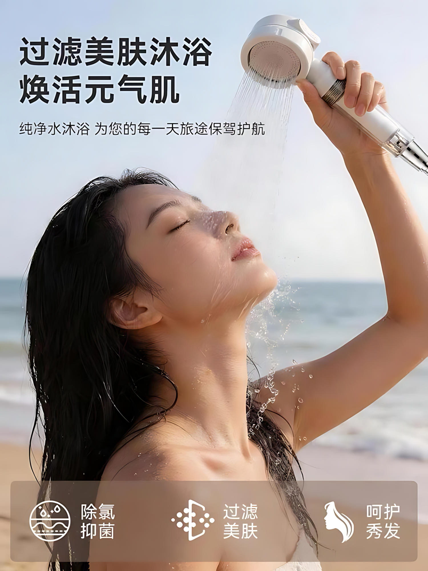 BOONEN Three-Mode Portable Filter Shower Head 泊恩尼三档便携过滤花洒