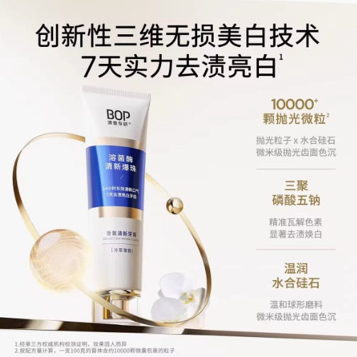 BOP Fragrance Toothpaste Upgrade Version 100g 波普专研香氛牙膏升级版