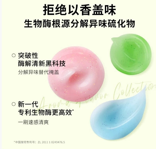 BOP Fragrance Toothpaste Upgrade Version 100g 波普专研香氛牙膏升级版