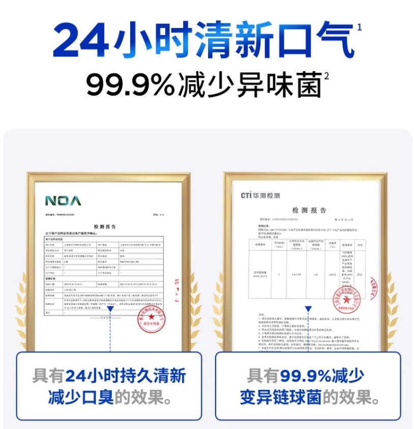 BOP Lysozyme Tooth Cleaning Foam 50ml 波普专研溶菌酶洁牙泡沫