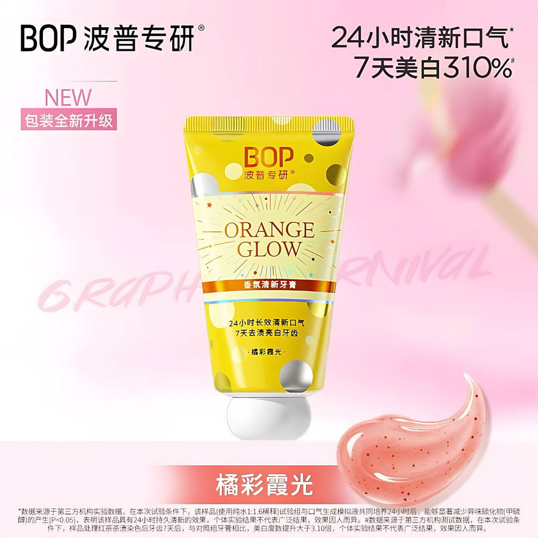 BOP × Sanrio Collaboration Fresh Scent Toothpaste 100g 波普专研×三丽鸥联名系列香氛清新牙膏