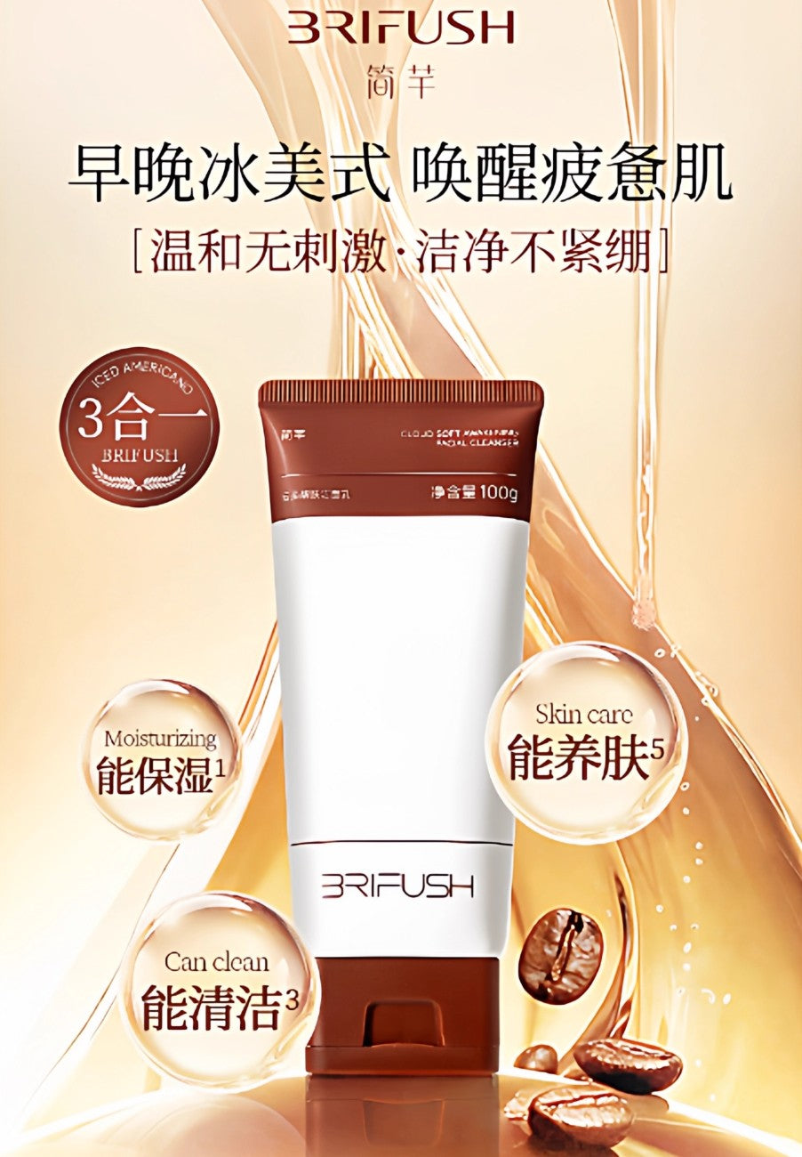 Tiktok/Douyin Hot BRIFUSH Cloud Soft Awakening Facial Cleanser 100g【Tiktok抖音爆款】简芊云柔醒肤洁面乳