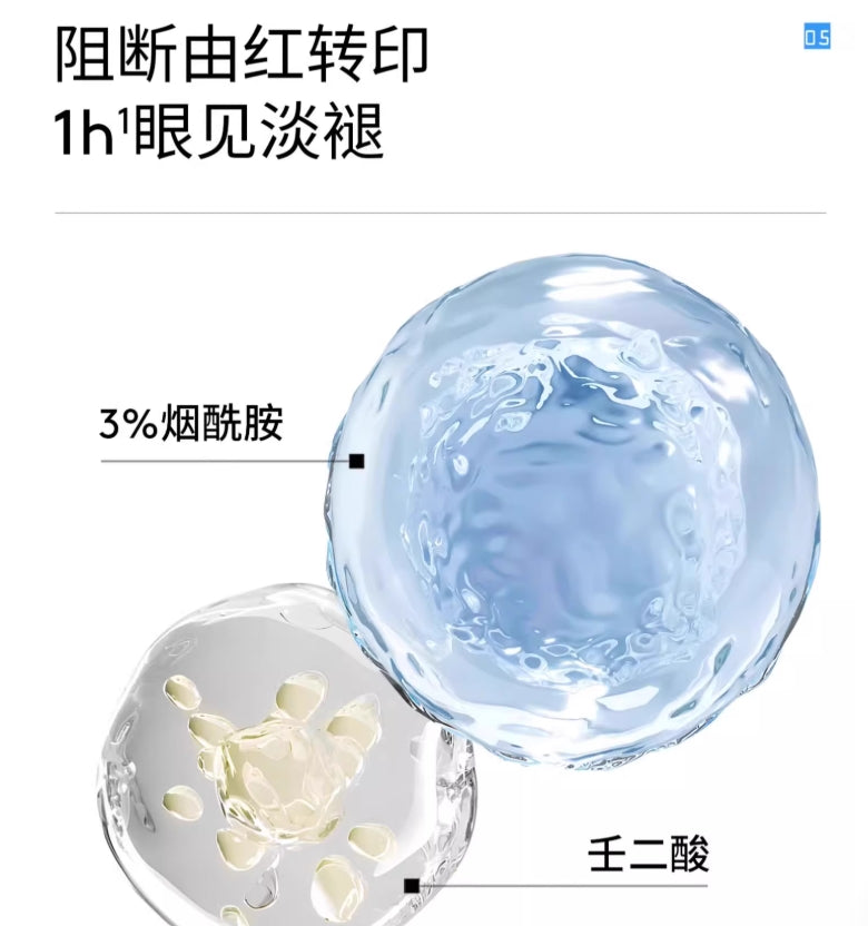 Tiktok/Douyin Hot BR:LAB Acne Repair Essence 10ml【Tiktok抖音爆款】蓓安亲研祛痘修护精华液