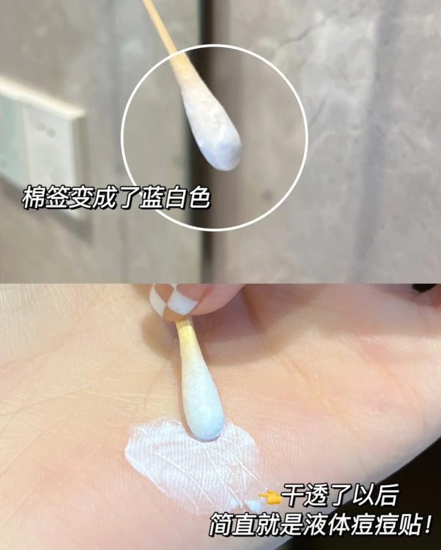 Tiktok/Douyin Hot BR:LAB Acne Repair Essence 10ml【Tiktok抖音爆款】蓓安亲研祛痘修护精华液