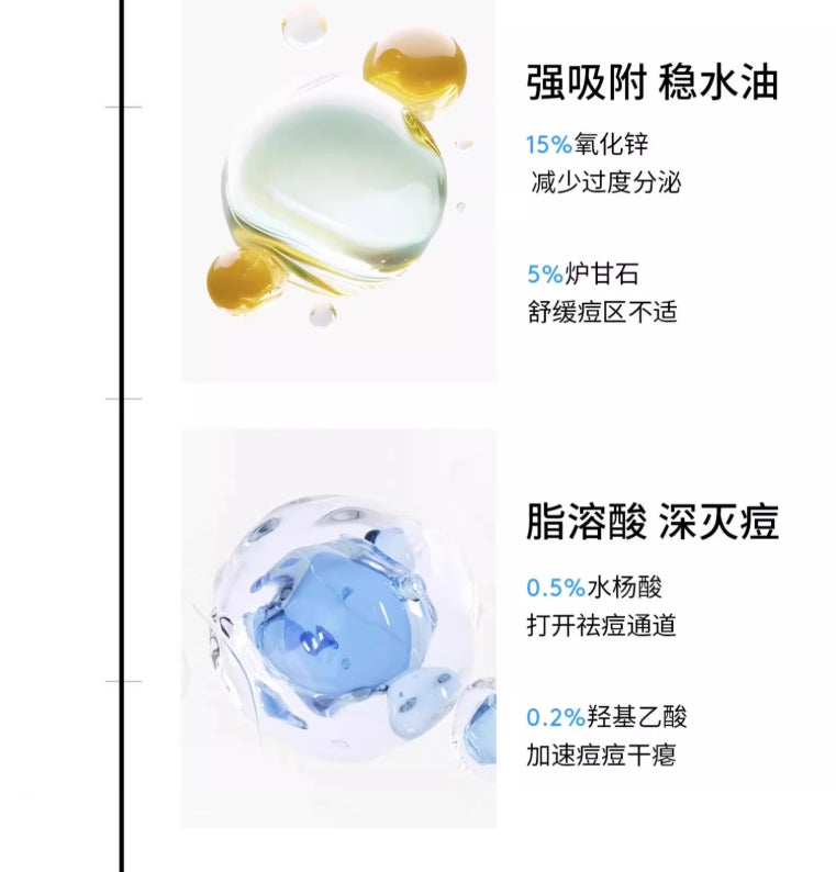 Tiktok/Douyin Hot BR:LAB Acne Repair Essence 10ml【Tiktok抖音爆款】蓓安亲研祛痘修护精华液